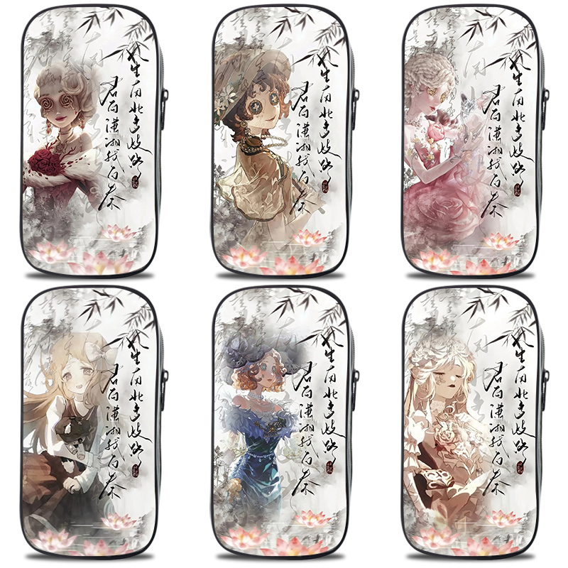 第五人格红夫人园丁空军笔袋小学生文具盒初中生铅笔盒大容量儿童男生男孩2025新款超火爆款女生小众文具袋潮