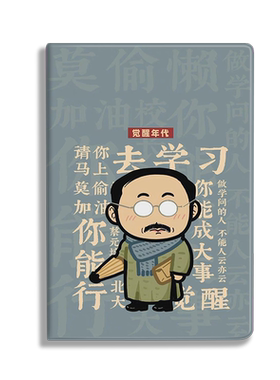 华为畅享高颜值平板保护壳