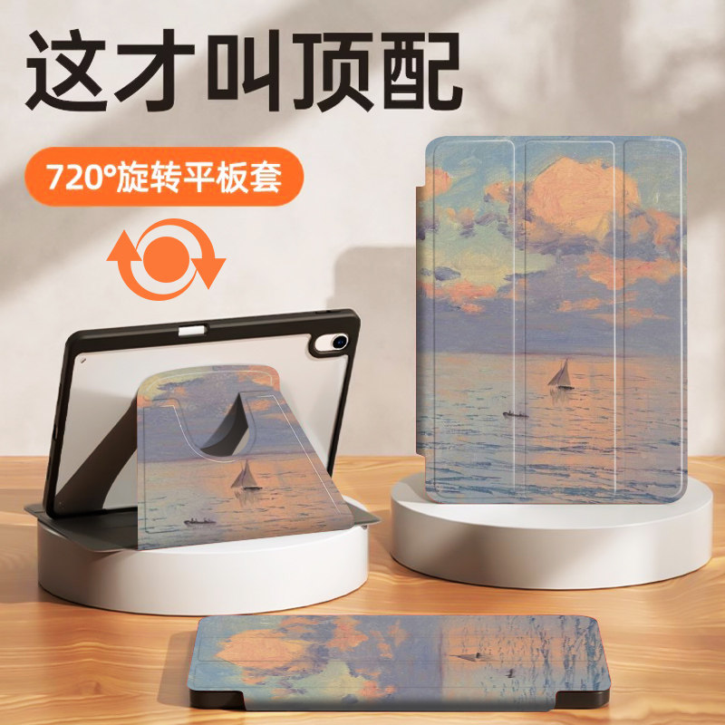 自由光亚克力中文个性创意