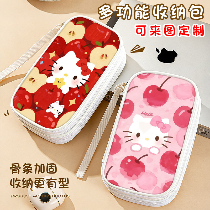 Hello Kitty凯蒂猫多功能数码收纳包盒手机数据线充电宝笔记本电源线移动硬盘U盘电子配件保护套旅行收纳布袋