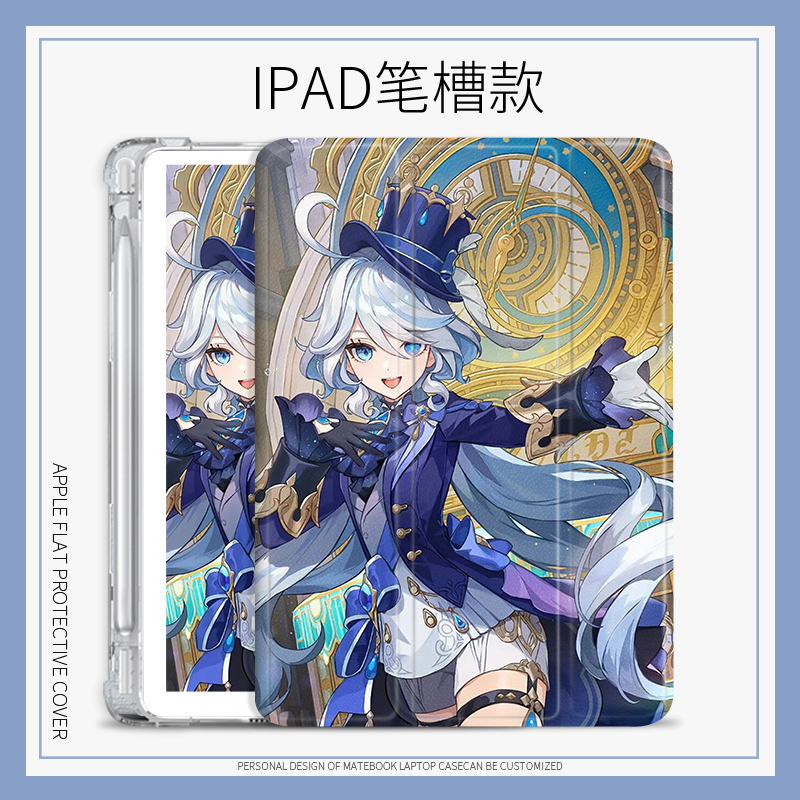 苹果蚕丝纹个性创意平板套