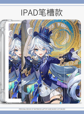 原神芙宁娜适用苹果10代10.9Air5水神芙卡洛斯保护套mimi6磨砂质感平板壳10.9带笔槽ipad10.2寸air4/3可定制