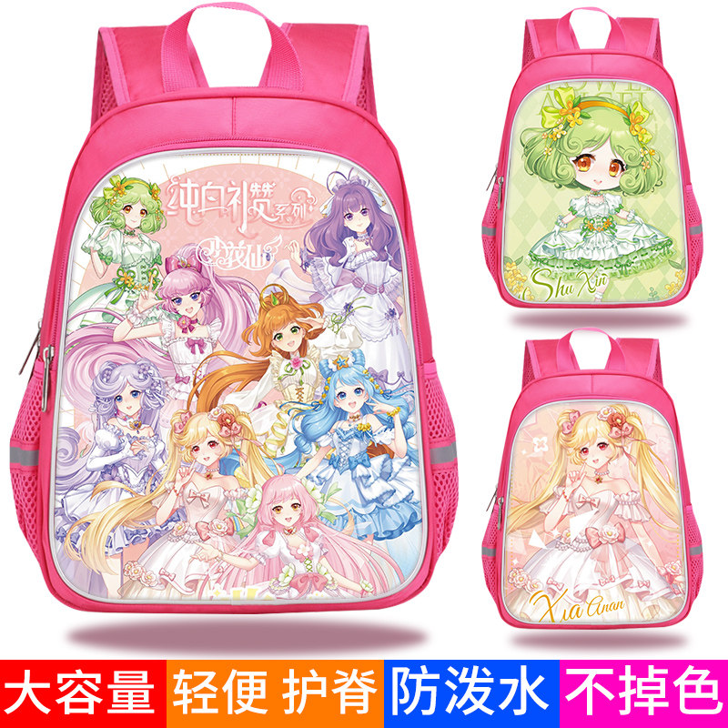 小花仙精灵王女生儿童小学生书包夏安安千韩ins风少女心简约韩版一二三到六年级轻便双肩背包大容量时尚潮流