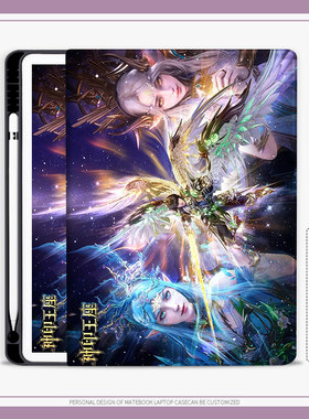 华为MatePad Pro龙皓晨圣采儿保护套适用matepad11.5S荣耀10.8神印王座平板X8a壳11寸防9摔air全包13.2硅胶m6