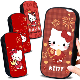 凯蒂猫中小学生笔袋新年Hello kitty个性红色系大容量男女学生小众设计感高颜值铅笔袋定制款多功能文具笔盒