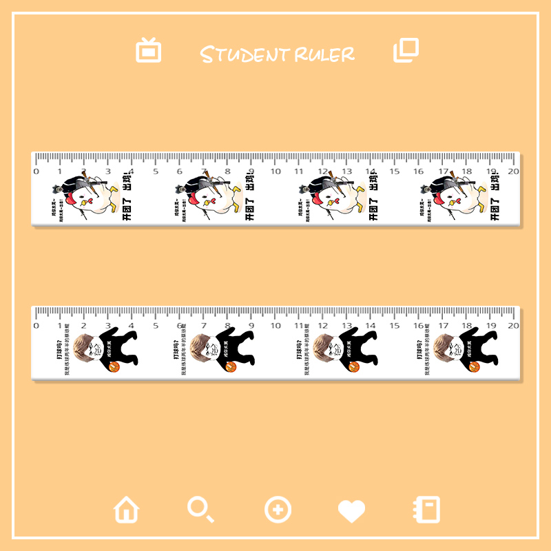 直尺鸡你太美初中高中生尺子绘图测量考试搞怪蔡徐坤小学生用文具标尺
