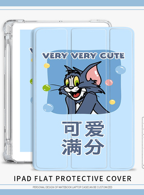 汤姆猫ipadpro2021保护壳适用苹果ipap猫和老鼠air4保护套2020平板三折10.2笔槽卡通第8代11寸Air3透明9.7Pro