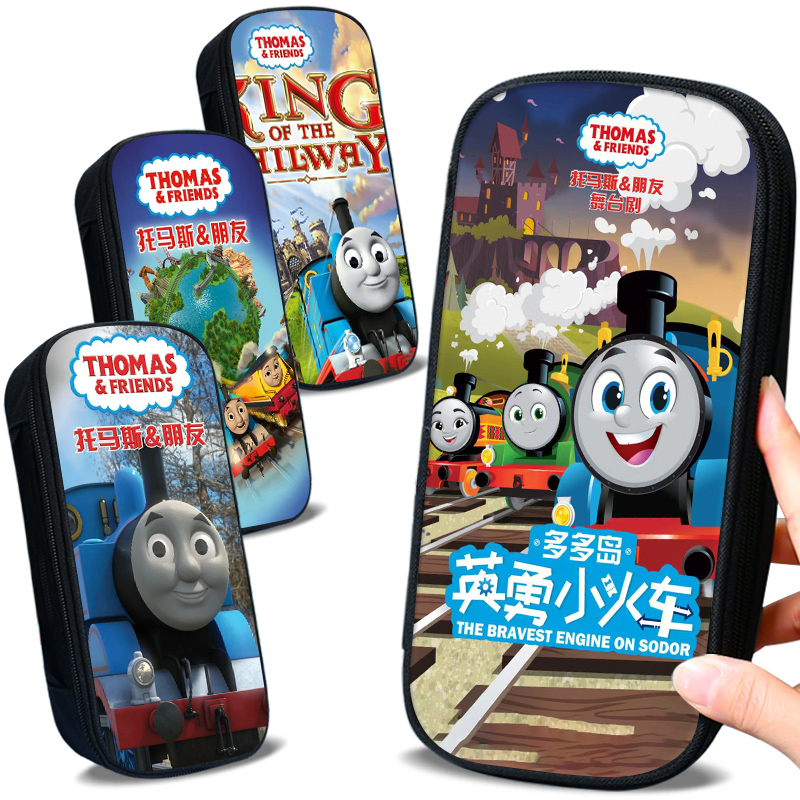 托马斯小火车笔袋铅笔盒大容量文具盒高颜值文具袋高中生初中生男孩子小学生用多功能潮流铅笔盒男女儿童学生