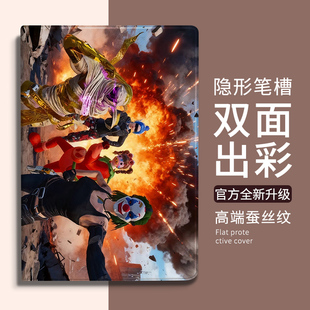 和平精英华为MatePad Pro沙丘之主保护套适用matepad11.5S荣耀10.8潮流平板X8a壳11寸防9摔air全包13.2硅胶m6