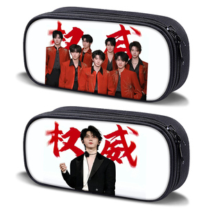 TNT时代少年团权威笔袋大容量帅气乐队组合男孩笔盒文具盒中小学生文具袋高中生多功能铅笔盒ins帆布印花笔袋