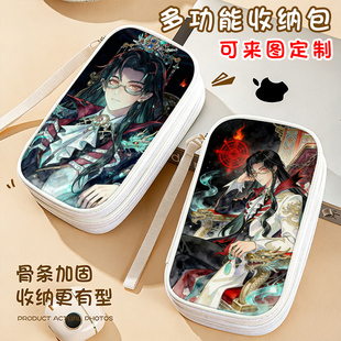 血衣教师礼温数据线收纳包蛋仔派对逃出惊魂夜多功能数码收纳袋U盘耳机充电器鼠标保护盒笔记本电源线收纳袋