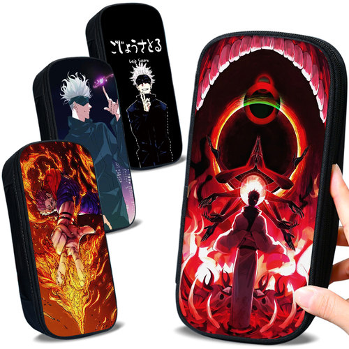 尧臣二次元帆布个性创意笔袋