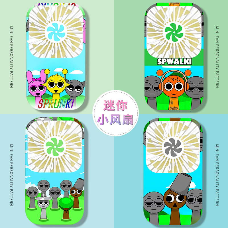游戏周边节奏盒子儿童个性创意精美小风扇sprunki西蒙平基便携随身充电奥伦格雷学生桌面宿舍静音迷你风扇潮