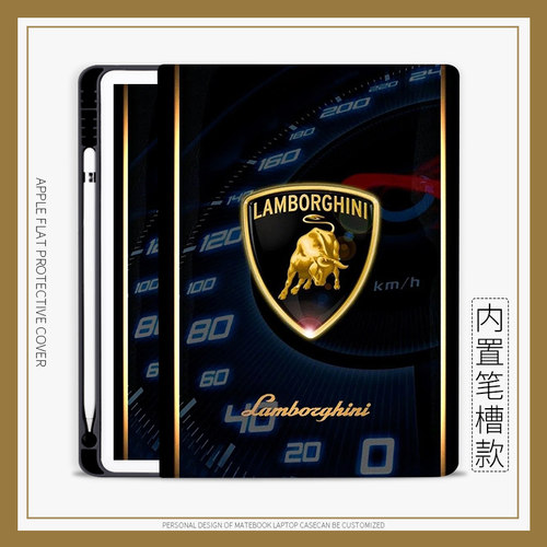 适用matepad11.5S跑车标志平板x8a荣耀MagicPad12.3软9壳Pro2025新款MatePad11个性创意保护套Air全包10.4寸