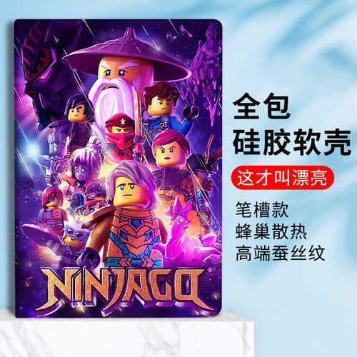 适用苹果苹果蚕丝纹个性创意