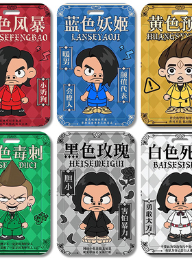 黄色预警学生校园咕卡卡套饭卡蓝色妖姬公交食堂水卡卡通地铁门禁卡套带挂绳挂脖胸卡工作证保护套钥匙扣周边