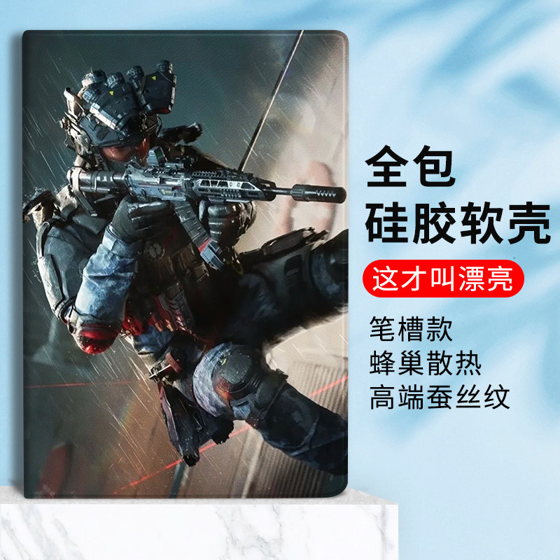 射击游戏周边适用小米平板7保护套6Pro2024新款11寸红米RedmiPadSE威龙潮流保护壳vivo联想小新12.7笔槽OPPO图片