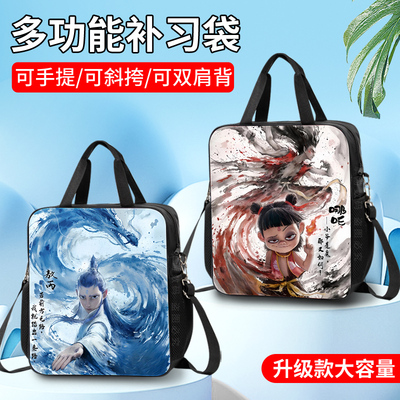电影周边哪吒之魔童闹海大容量补习袋学生手提书袋双肩包儿童补习袋斜跨包手拎帆布袋学习补课包中小学生简约