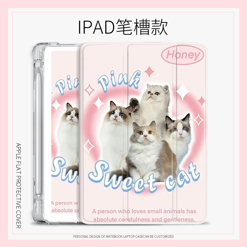 适用苹果蚕丝纹个性图案