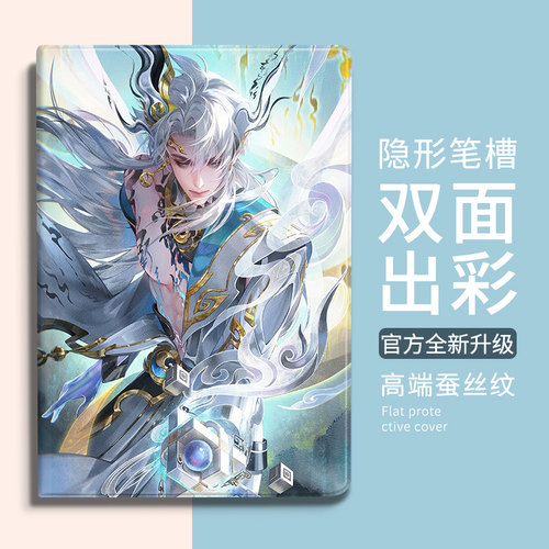华为MatePad Pro王者荣耀高级感保护套适用matepad11.5S诸葛亮荣耀10.8平板X8a壳11寸防9摔air全包13.2硅胶m6
