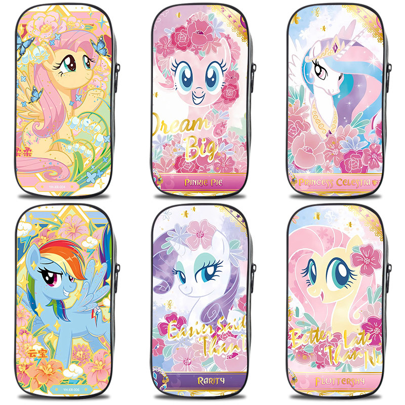 My Little Pony柔柔梨子酱小学生大容量笔袋文具盒一年级铅笔袋幼儿园女孩版儿童小孩网红ins多功能2024小马