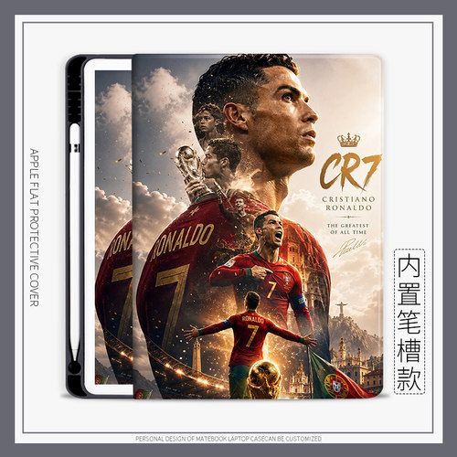 适用华为matepad11.5s足球球星C罗平板保护壳matepadse11寸pro2026新款荣耀magicpad2蚕丝纹保护套9pro柔光m6