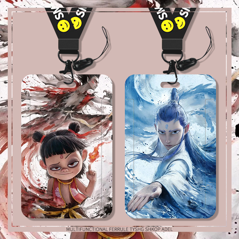 新款爆款哪吒之魔童闹海公交卡咕卡保护套敖丙敖光敖闰四大龙王学生饭卡校园门禁卡套带挂绳厂牌套员工保护套