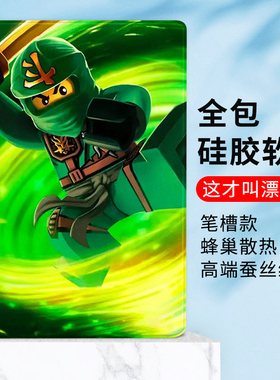 动漫卡通适用红米Redmi pad小米平板6pro绿色劳埃德保护套oppo/vivo保护壳11寸联想小新pad/realme真我平板X