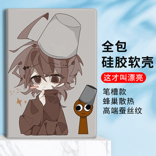 适用小米7平板6pro节奏盒子保护套oppo/vivo布鲁德保护壳11寸联想小新高颜值pad11红米Redmipad10.6带笔槽se