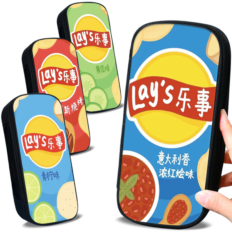 趣味薯片小学生大容量笔袋潮流文具盒一年级铅笔袋幼儿园女孩版高颜值