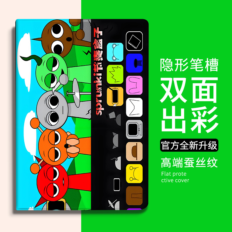 藤蔓妹妹适用华为MatePad11平板10.4节奏盒子保护套Pro10.8平板9荣耀X8a蚕丝纹air2024款11.5S壳10.1带笔槽潮