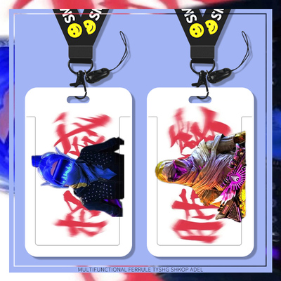 权威忘本实力和平精英公交卡保护套学生饭卡沙丘之主木乃伊带挂绳工作牌防丢双卡学生胸牌保护套长绳挂脖创意