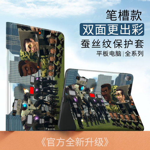 适用苹果苹果蚕丝纹个性创意