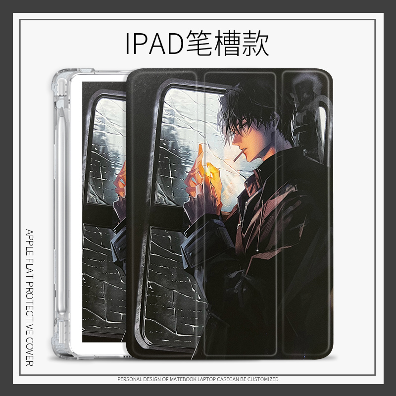 苹果蚕丝纹个性创意苹果保护套