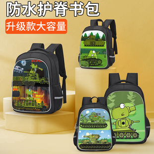 坦克世界KV44男生帆布多功能书包高级感多层大容量炫酷卡通初中生背包小学生幼儿园男女款流行创意收纳双肩包
