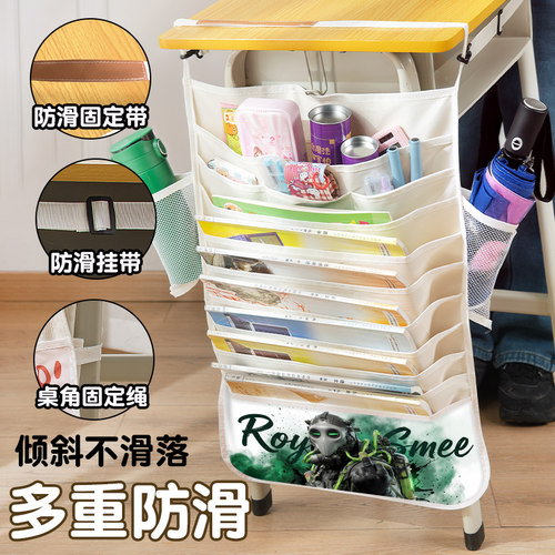 多功能课桌挂书袋高中生初中生桌边侧挂防滑加厚大容量升级款书本分区收纳课桌整理神器书袋
