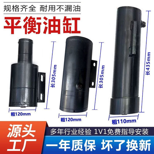 汽车尾板油缸平衡油缸凯卓立牛力1吨1.5吨2吨通用款平衡缸