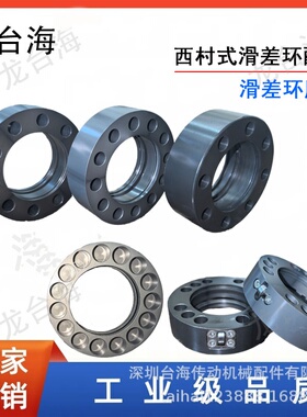 龙海键式方键滚珠西村东伸分切机轴用滑差轴配件包胶胀片金属胀片