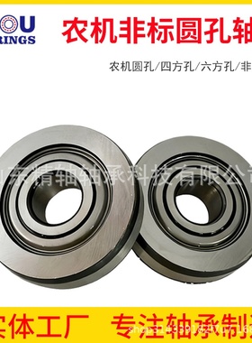 厂家直供圆孔农机轴承PDNF155-2 3/16GY  PDNF145-45Y外球面轴承