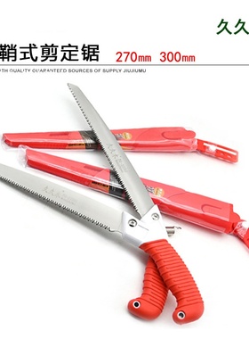 久久木270300铝柄直锯 园林手锯腰锯粗枝锯锋利锯子伐木锯 果树锯