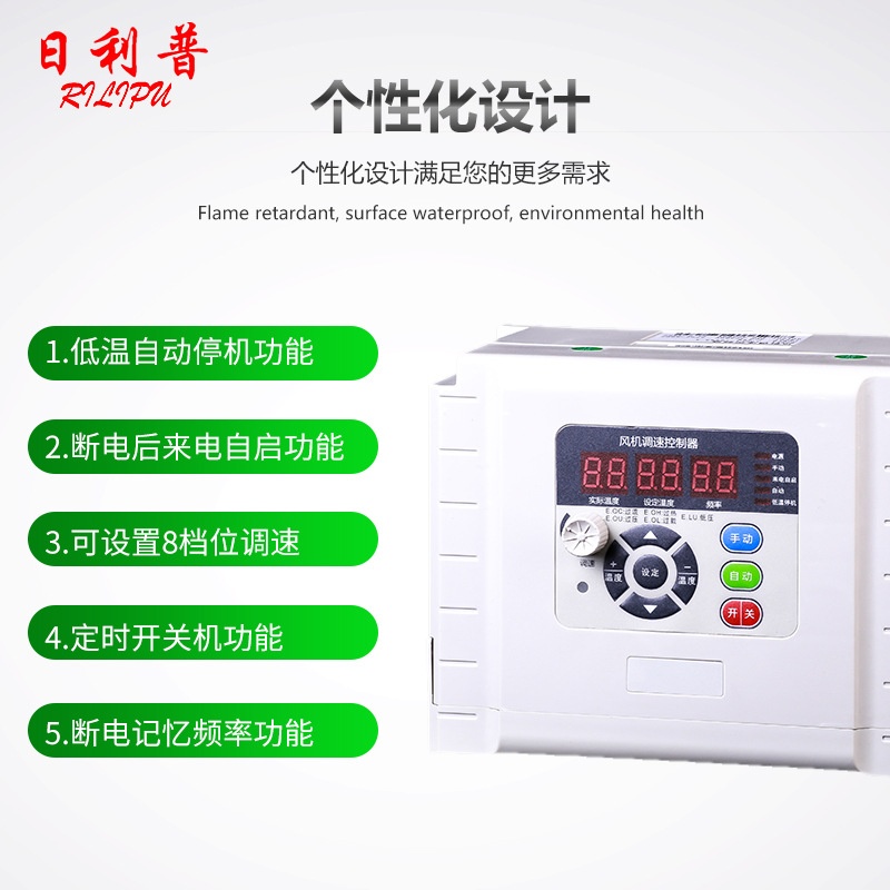 变频温控负压风机变频器三相380V变频器1.5/2.2/3KW自动温控养殖