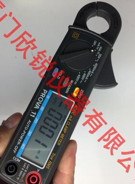 PROVA-11微电流交直流钳表真有效值钳形电流表PROVA11