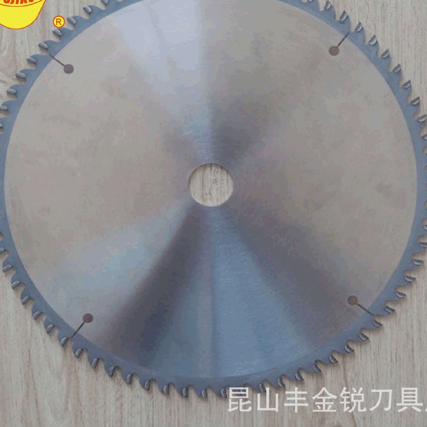 金钢石锯片定制 推台锯木工划线镶齿圆盘锯片 江苏19年生产厂家