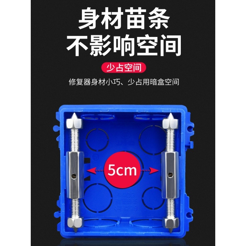 暗盒器线盒底盒86型通用明装暗装固定开关插座盒子接线盒