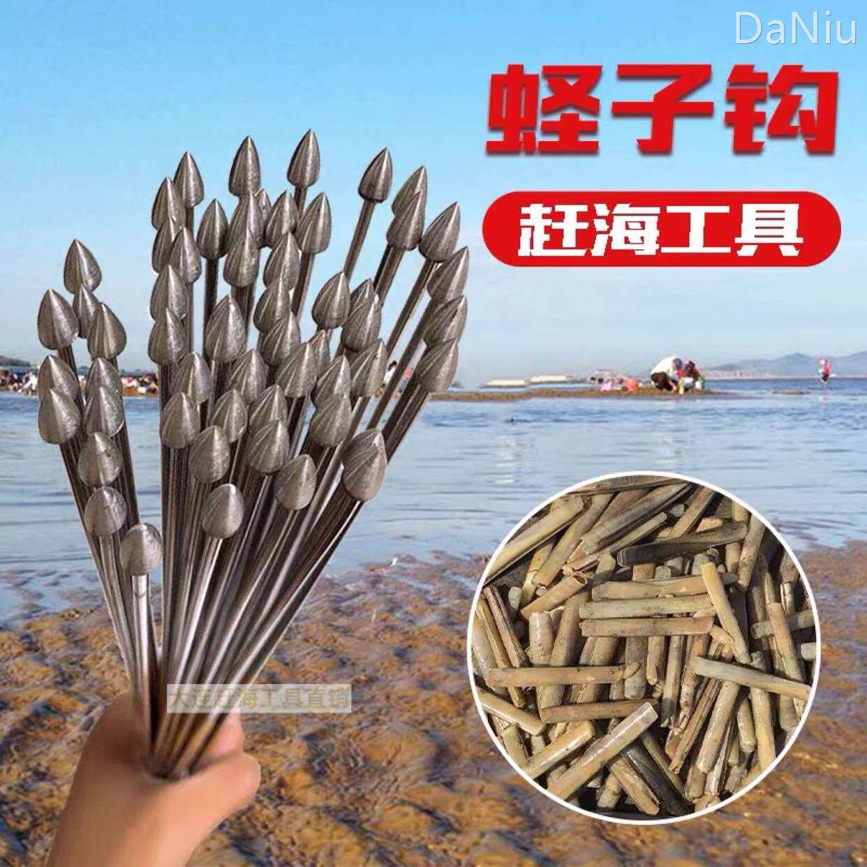 挖蛏 蛏子钩 赶海工具 钓蛏子 抓竹节蛏 不锈钢 铲子耙子满20包邮