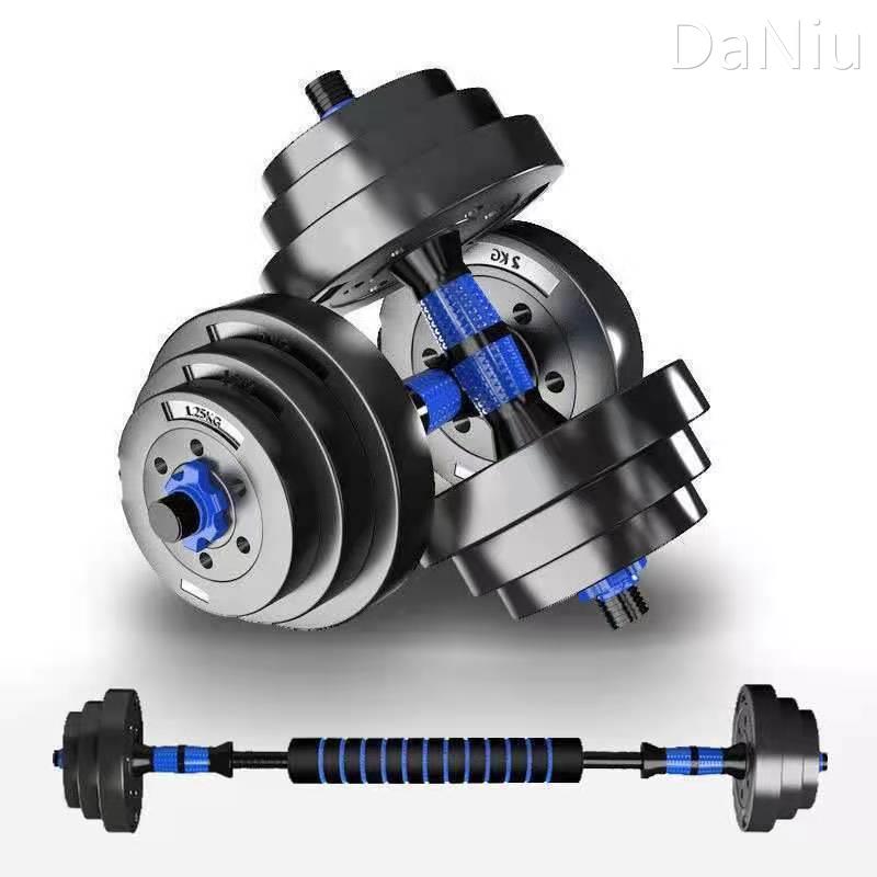 哑铃男士健身器材套装家用调节拆卸20KG30公斤杠铃练臂肌一对蓝色