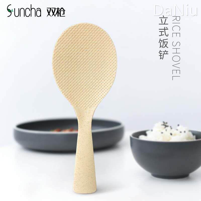 双枪稻壳饭铲可站立式不粘米饭勺子盛饭铲子饭勺环保抗菌打饭饭瓢