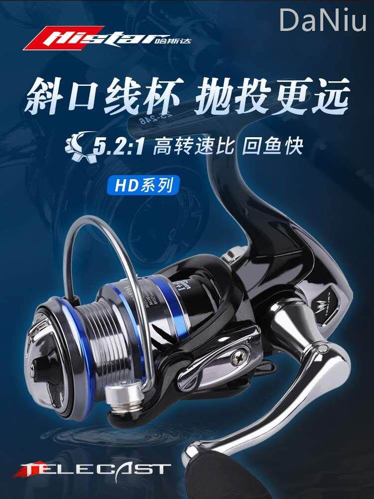 哈斯达纺车轮路亚轮全金属头鱼线轮10轴1000-7000渔轮矶钓鱼轮