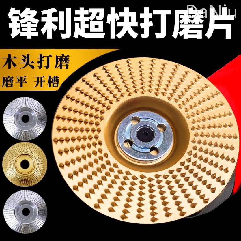 角磨机砂轮片磨光机抛光轮打磨片磨光片木工打磨工具茶盘马蹄牛蹄