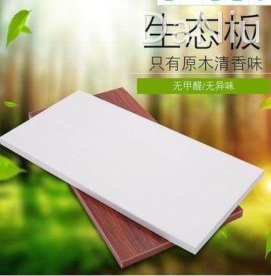 定做衣柜实木隔板柜子隔板柜内隔层板 分层隔板收纳木质可调活动